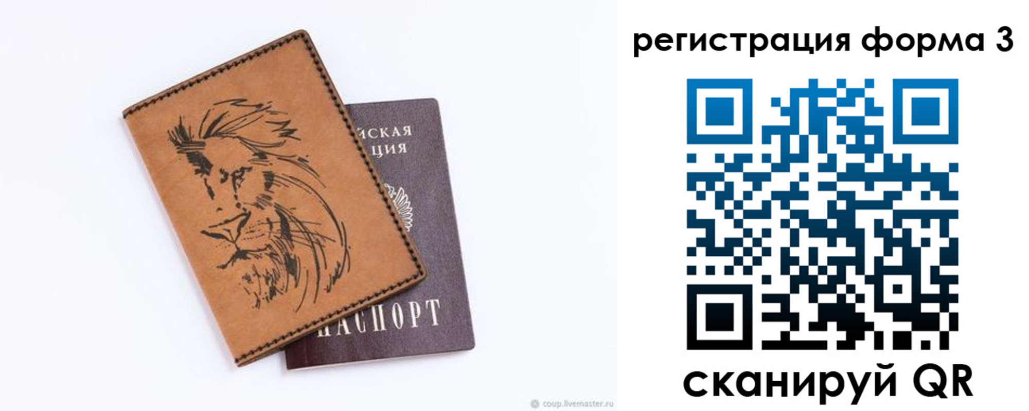 временная регистрация в квартире в Кондрово