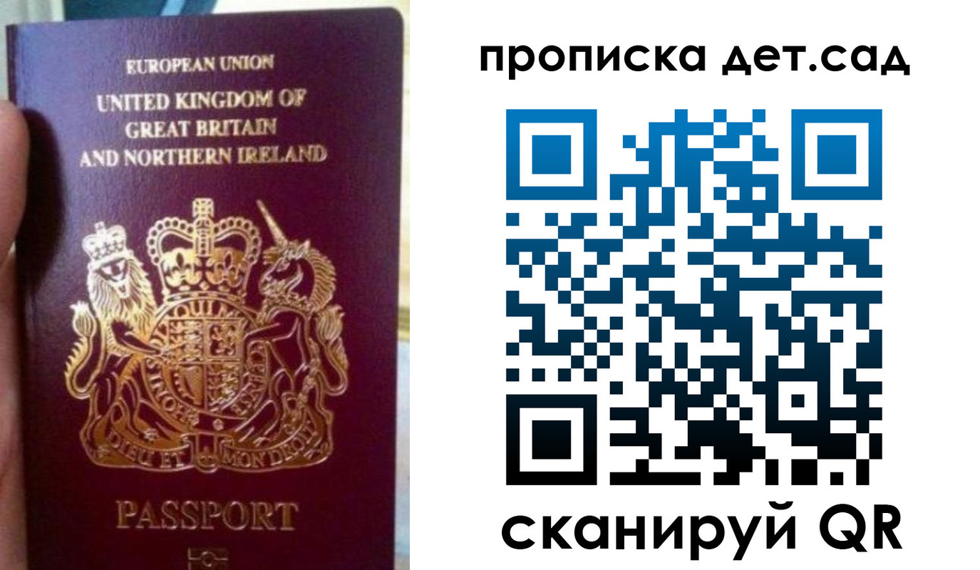 временная регистрация в Кондрово