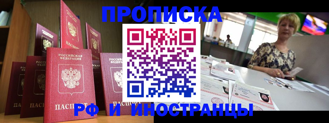 найти адрес прописки в Кондрово